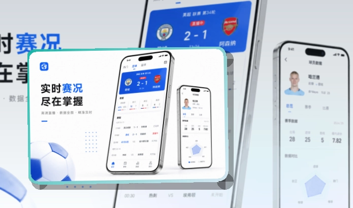 开云APP安装说明页面
