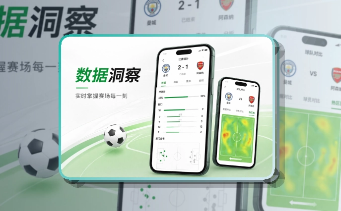 开云 App常用亮点展示 页面展示